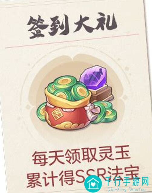 少年仙界传：夜曲茶馆五土阵容保姆级攻略，五土还是那个五土！