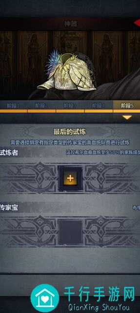 3步解锁诸神皇冠：用诸神视角开启大汉贵胄帝脉历史之旅攻略指南
