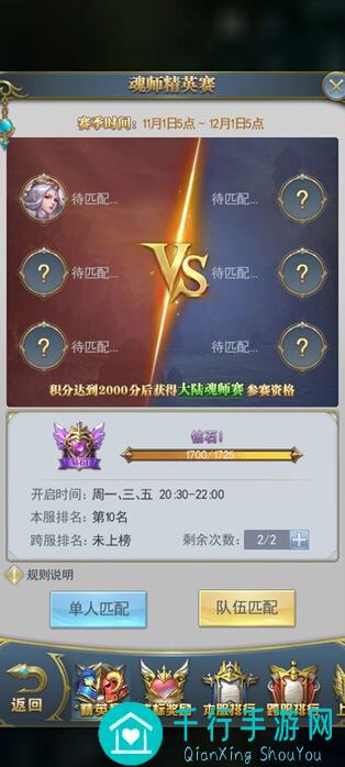 战争世纪内测精英评选拔战结果揭晓！速来查看这份全攻略，别错过福利大放送！