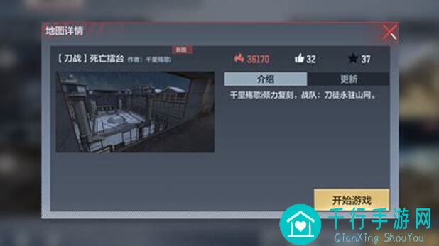 超强解析穿越火线:枪战王者地图大揭秘,团竞新气象龙城重制老六点位攻略全攻略!