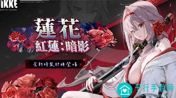 胜利女神：妮姬露菲冬日购物狂角色图鉴：一键解锁她的秘密外观!