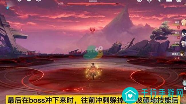 原神周本仆人百科:BOSS攻略+实战实战技巧指南,速通不再是梦!