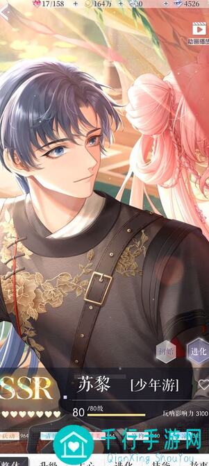 以闪亮之名哦莫完美的花环5步速成教程