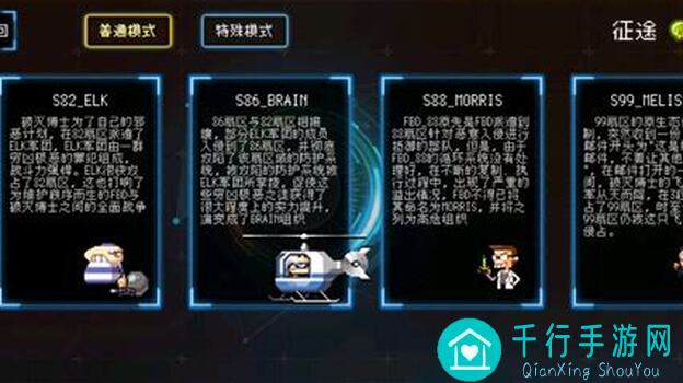 塔塔英雄代号TD下载关闭！官方公告盘点，攻略秘籍助你完美告别！