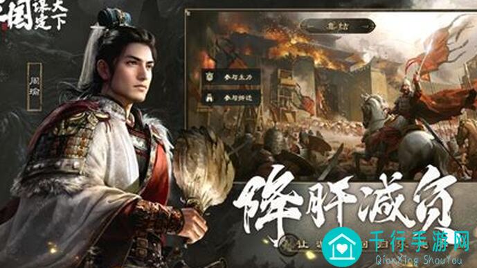 三国：谋定天下新赛季提前布局攻略，玩家投稿教学，看大神如何快速布局赢在起跑线！