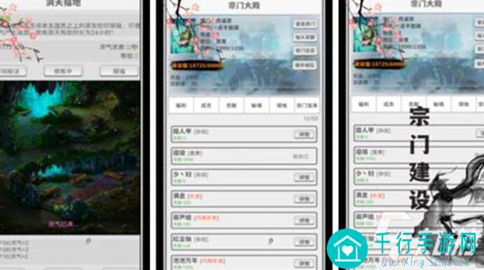 天道:创造天道新手必看百科,轻松上手小白攻略详解!