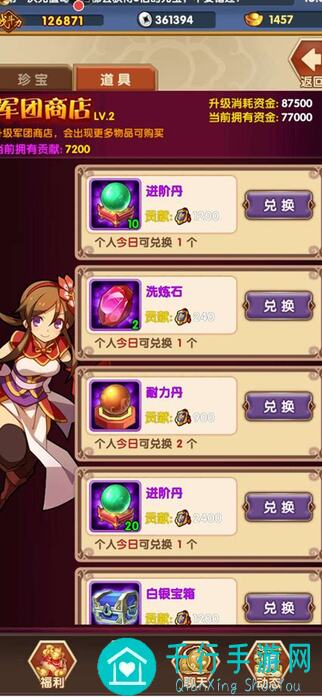 逐鹿三国地图编辑杨州攻略：教你轻松打造专属战场