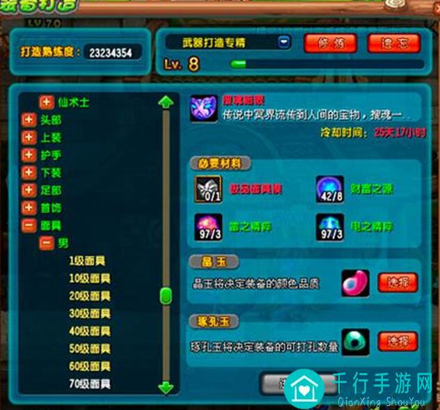 神律萌新必看！自动挖矿全攻略，助你轻松升级赚翻天！