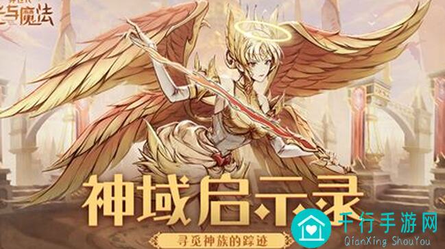 异世代：光与魔法，阿隆索斯猎杀者攻略全解析，新手如何快速提升战力？