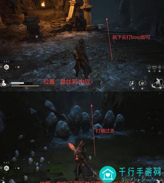 黑神话：悟空全章节攻略路线及BOSS顺序整理_盘丝岭（5分钟速览）