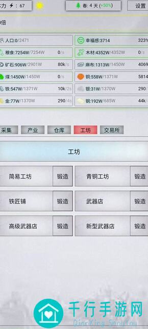 10分钟速懂！放置时代装甲兵加特林伤害计算全流程揭秘