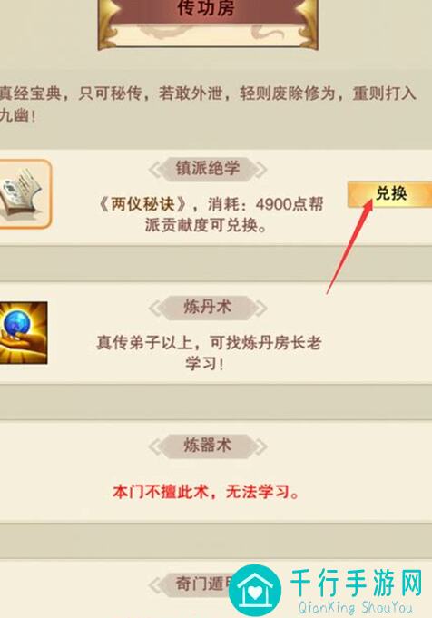 想不想修真？3招搞定宠物品种和兽诀进阶攻略！好玩吗？