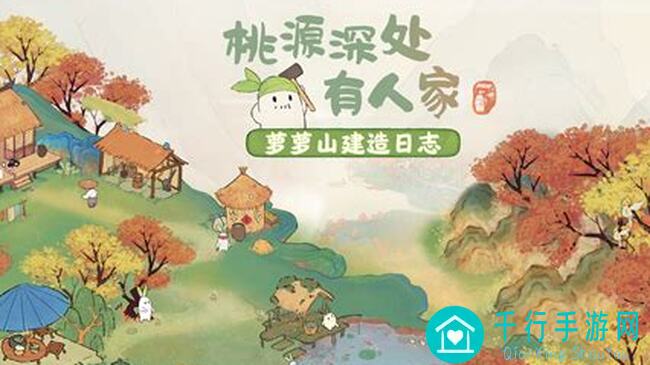 桃源深处有人家？立夏节气活动即将开启，如何速成秒懂赢福利？!