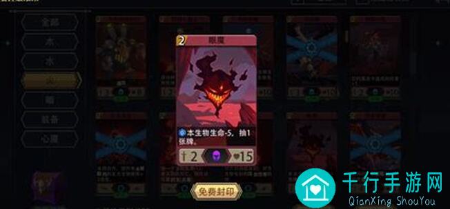 独家发布！恶魔秘境氪金攻略大全及物价表，让你一秒变战神！