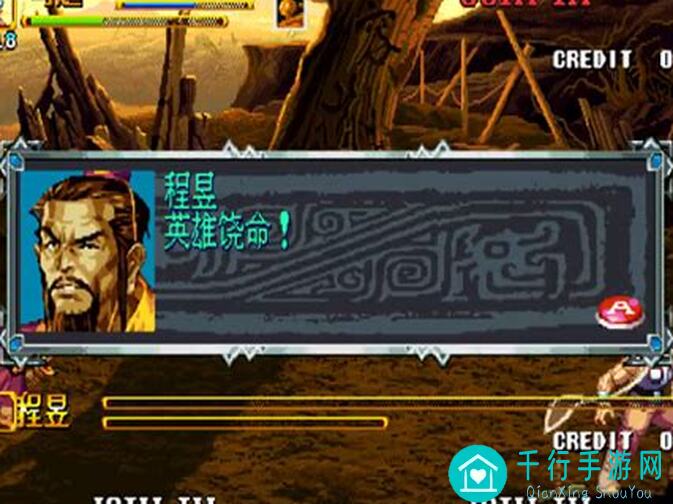 三国战纪2魏国阵营普攻龙龟秒杀攻略，究竟3步教你轻松通关！