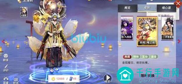 决战平安京！玉藻前最强0氪党攻略，轻松通关不是梦！