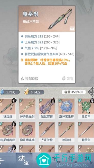 碧海苍云录新手攻略：教你快速上手!important