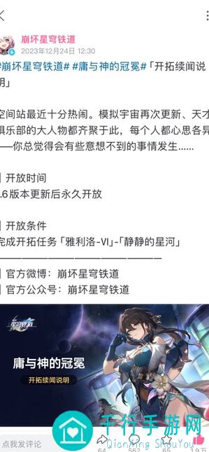 崩溃了！今汐测评全攻略，新人物养成不再迷茫