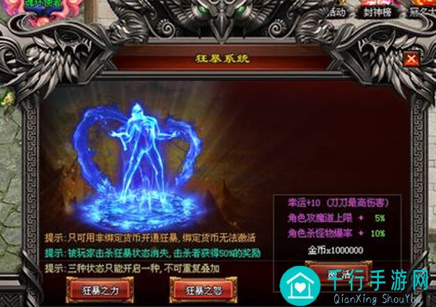 新手快看！神将降魔神将赚钱技巧全解析+能不能稳赚不赔？