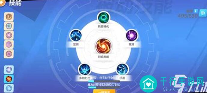 无限远征零氪攻略：如何R15区第四天轻松刷战力，解锁第四天关卡！