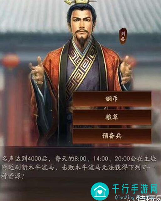名将之路端午分享第三期攻略大全，速来解锁端午专属福利！