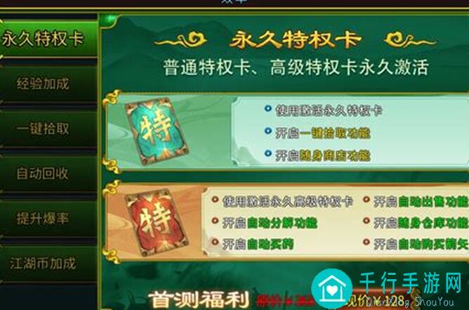 一键解锁放置江湖！轻松计算经验值，教你轻松提升战力攻略