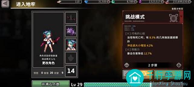 无限深渊boss技能攻略揭秘！全网搜集机翻外网最新技能介绍大揭秘