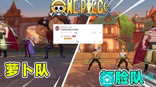 航海王热血航线副本大揭秘！3个吹嘘王撒谎布之黑猫库洛技巧，能不能助你迅速通关？