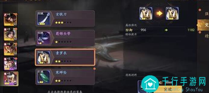乱世逐鹿攻略大揭秘：蛮夷篇完全攻略20221210版本，看完即通关！