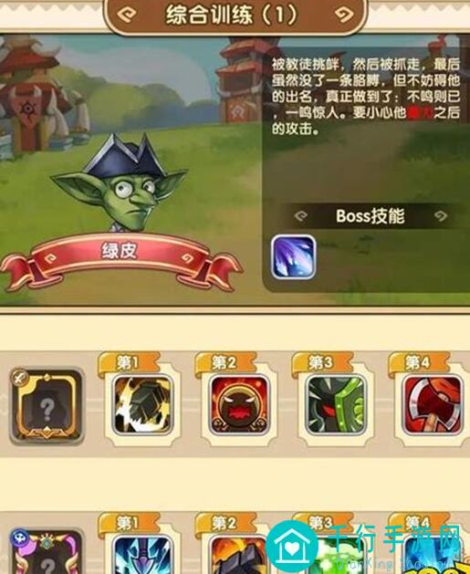 3分钟速懂！我叫MT：经典再现中如何轻松获取突破伙伴用的希望之心攻略
