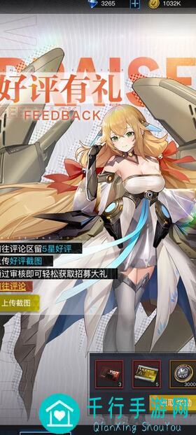 零之战线零之战线晶钻获取渠道全解析0氪党必看