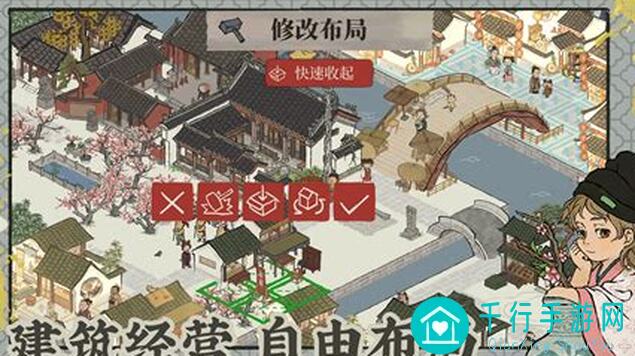 必看！江南百景图梅山七怪爱心互助攻略，Maximum战力提升技巧全解析！