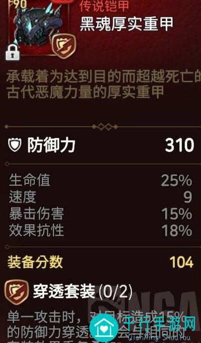 看完这套装备搭配，大佬都在用，没用的一定要试试看!