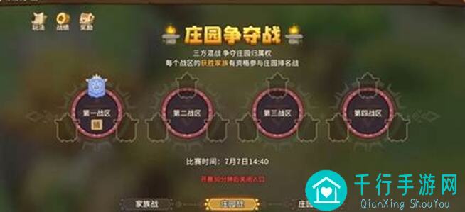 独家揭秘!中世纪君主家族战:家族交互攻略全解析,让你秒变家族战神!
