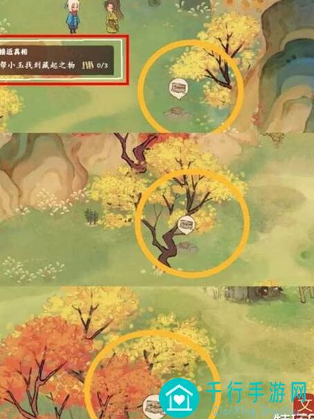 桃源深处有人家夏日活动倒计时：小妖怪的狂欢即将落幕！