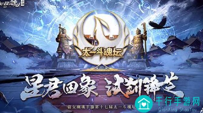 倩女幽魂KFZ：1元抽流光赋梦的奥秘与天地棋局指挥道具全解析