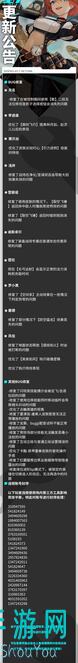 300大作战超级战车秘籍大公开！战力飙升，秒变大神！