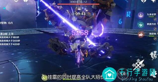 百分之一月活动阵容解析：雷系角色搭配秘籍