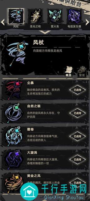 重返深渊随便过？攻略大全来教你解锁隐藏关卡秘籍_速通指南