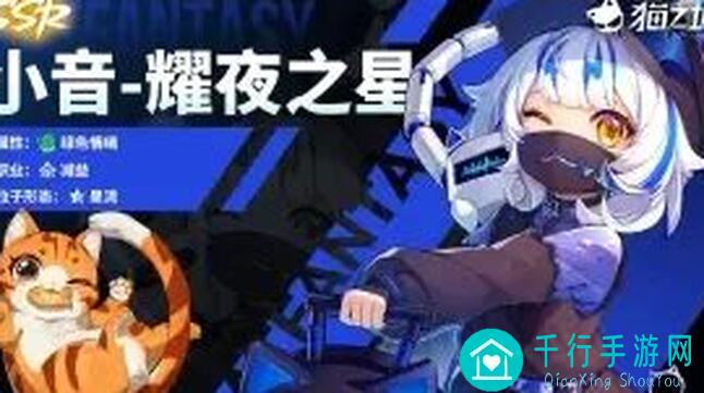 猫之城2.0上线狂欢！送三百抽，助你秒变猫城战神！