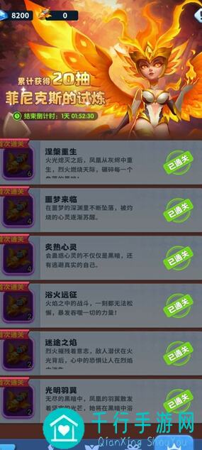 超数据世界龙本完美攻略：门票获取+能量快速积累技巧，热门玩法秒懂！能不能轻松通关？