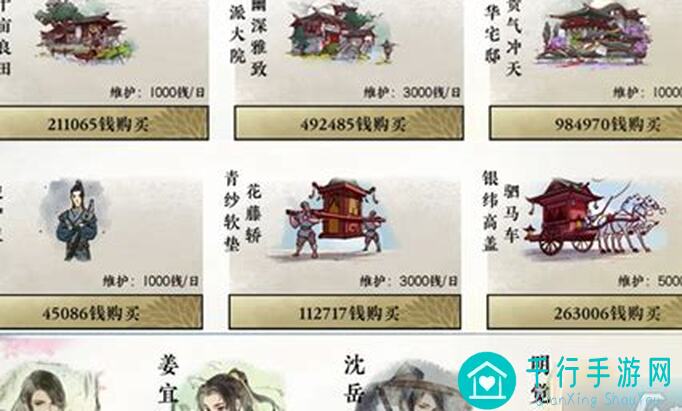 3分钟快速掌握！逆水寒混江湖公测变动，自制攻略有哪些实用技巧？