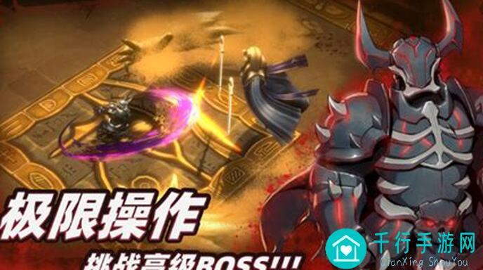 暗魔领主 vs 快乐独角兽：国王的黄金攻略