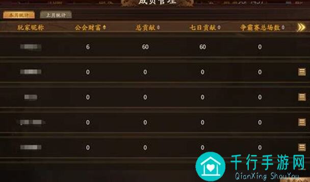 明珠三国10月17日维护大揭秘:全新攻略、福利盘点,助你战力秒变战神!