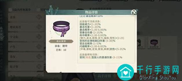 轻松获取！汉家江湖英雄币实用攻略，让你快速成为战神！