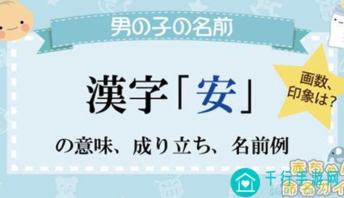 安尼姆之旅必备!倪卡科之护史诗装备攻略,助你一路通关无阻!