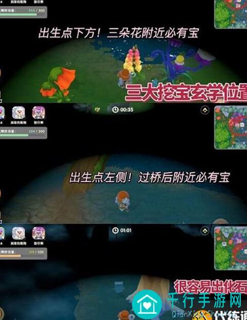 虫灾挑战如何击败？这份摩尔庄园手游策略攻略让你轻松过关！