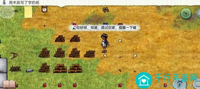 揭秘希望之村夏娃链，帮你快速提升战力值不值？-solving your in-game academy puzzle!