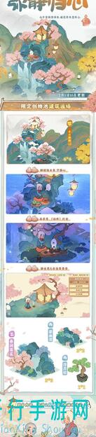 5分钟快速攻略!桃源深处有人家弥静归心限时UP建筑创物池大揭秘,错过等一年!