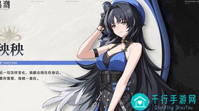 鸣潮档案风声羽息秧秧全攻略公开！